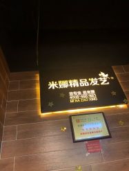 -雅典娜造型