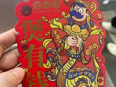 -煲珠公·老红糖珍珠奶茶(长宁龙之梦店)