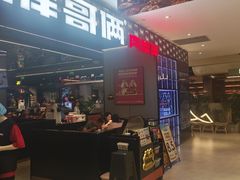 -松雷商业(南岗店)