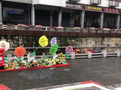 -绍兴鲁迅故里·沈园景区