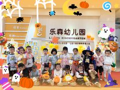 -广州市海珠区乐森幼儿园