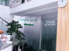 -爱侣宠医·鹦鹉专科·小型哺乳类·异宠专科(灵石路店)