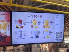 -7分甜(上海闵行区古北1699店)