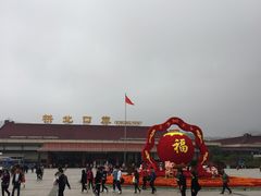 -珠海拱北口岸