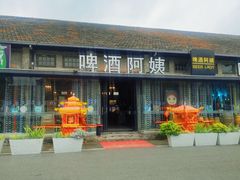 -云间粮仓