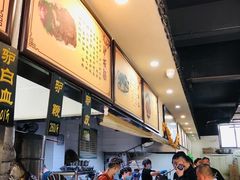 -化三驴肉汤馆(小南门店)