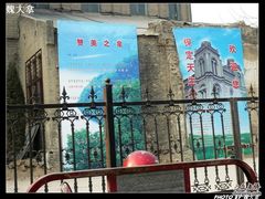 -天主教堂(莲池区)