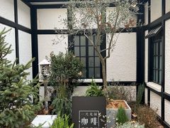 -一尺花园(安和花园店)