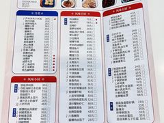-光明邨大酒家(淮海路店)