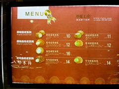 -西树泡芙(正佳店)