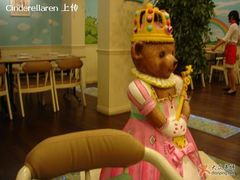 BEAR2-嘉喜来比萨(罗马花园店)