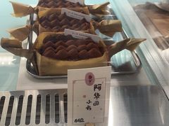 -Kekimatata 生日蛋糕·烘焙教学