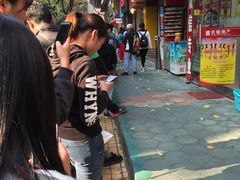 -咏春葱油饼(德政中路店)