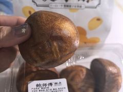 -鲍师傅糕点(永安里店)