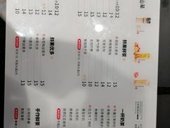 菜单-书亦烧仙草(龙湖金楠天街店)