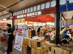 -秦大宽·陕西手工面(仁和新城店)