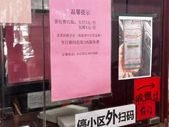 -吉莲利苑海鲜酒家(珠海拱北29年老字号店)