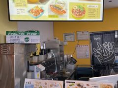 -艾薯夫妇Aysh(福田星河COCOPark店)