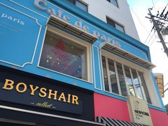 -Cafe de Paris(林荫路店)