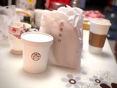 -桃园眷村(万象天地店)