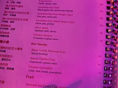-The Penthouse酒吧