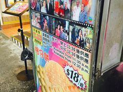 iphone_upload_pic-利强记北角鸡蛋仔(弥敦道店 )