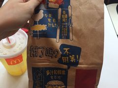 -麦当劳(湛江大厦店)