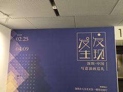 -大芬美术馆