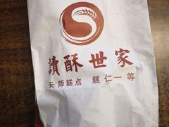 -读酥世家(宛平南路店)