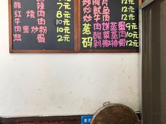 -肖娭毑老面馆(自然岭路店)