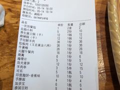 -草原塞蛮羊火锅城(港湾店)