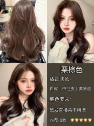 -5M HAIR SALON 旗舰店