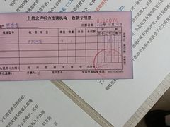 -自然之声助听器·呼吸机(公园路店)