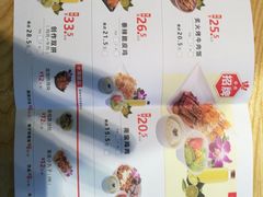 菜单-无限双拼照烧双拼饭(和平店)