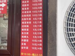 -辽B·小串(总店)