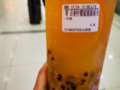 -CoCo都可(新太阳宫店)