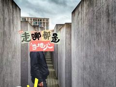 -欧洲被害犹太人纪念碑