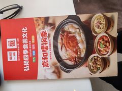-嘉和一品粥(大沽南路店)