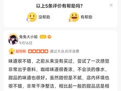 -想见你(咖啡·茶饮·甜品·江汉路店)