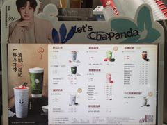 -茶百道(下沙宝龙二期店)