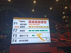 -极限PLAY运动娱乐新世界·团建派对潮玩休闲馆·室内蹦极高空游乐园