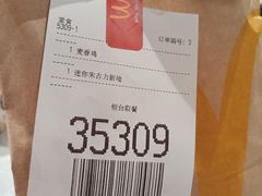 -麦当劳(南京宁海路店)