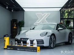 -跃通XPEL超级旗舰店(浦东店)
