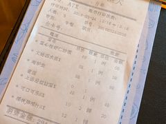 账单-启东恒大酒店·吕四渔号海鲜餐厅