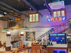 -楠火锅(昆山金鹰店)