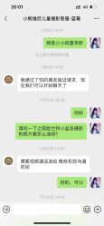 -小熊维尼高端儿童摄影(宝安旗舰店)