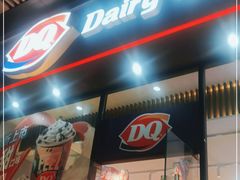 门面-DQ·蛋糕·冰淇淋(三亚青春颂店)