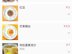 -元氏钵仔糕(北京路店)