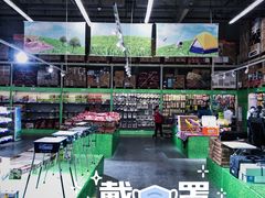 店内环境-麦德龙(郑东店)