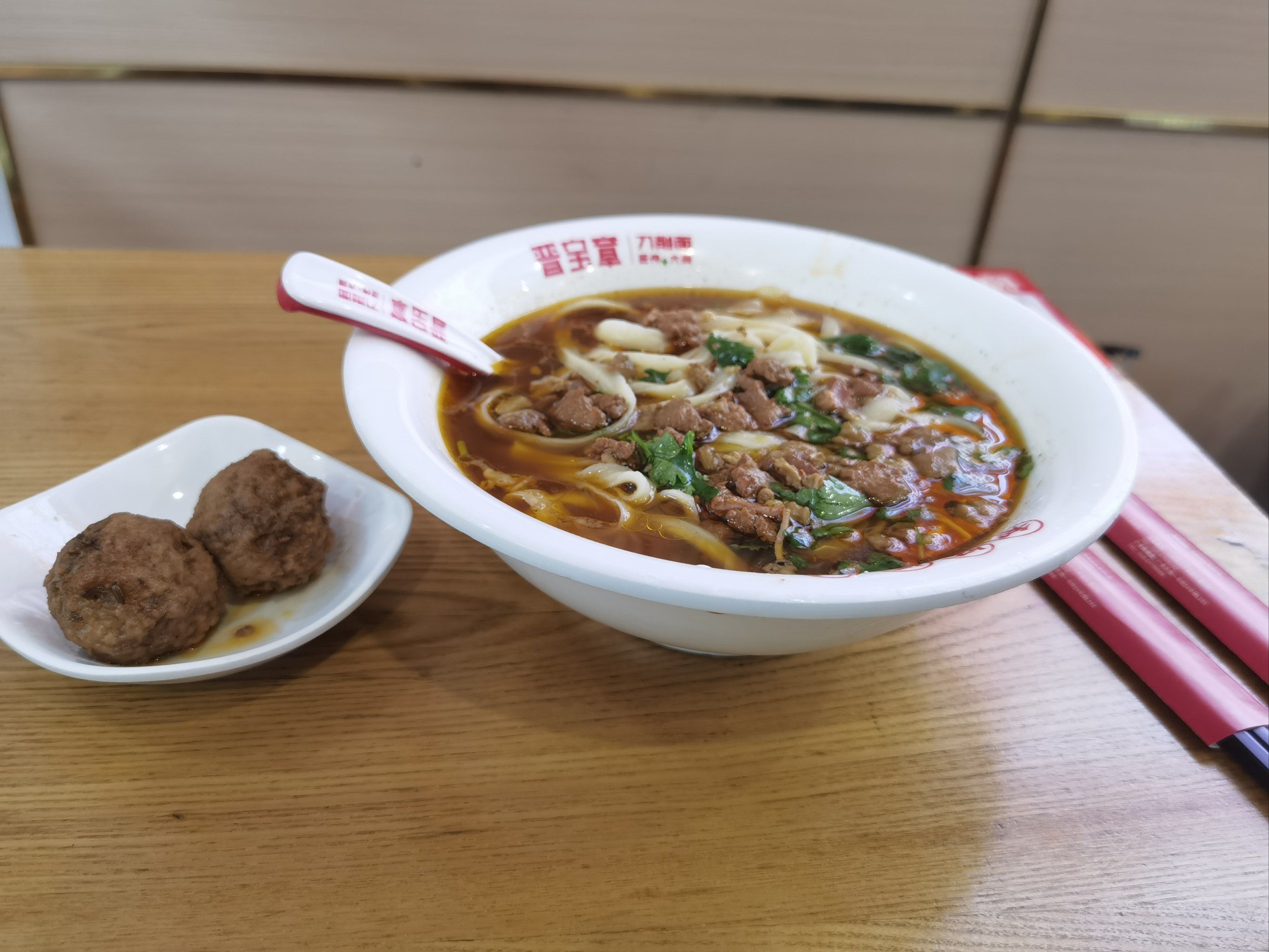土猪肉刀削面